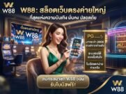 สล็อตเว็บตรงค่ายใหญ่